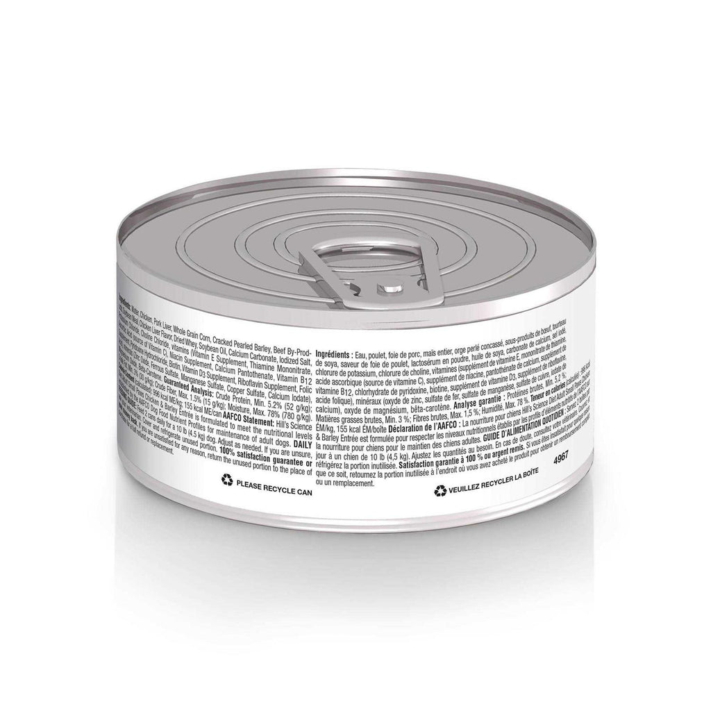 Chicken & Barley Entree Dog Food E54938