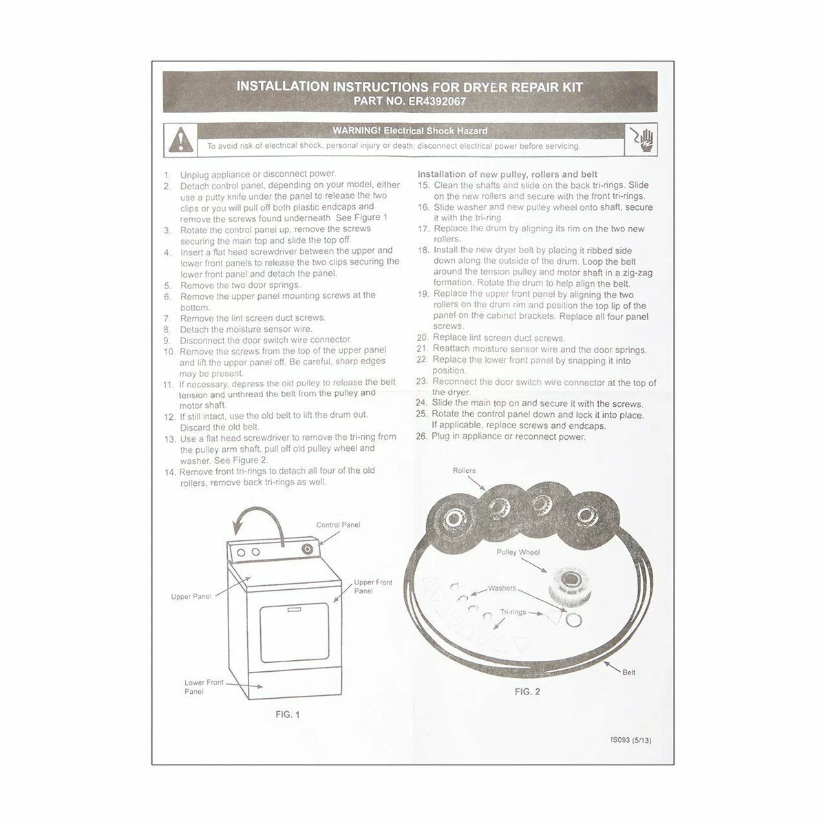 Dryer Kit Set T484
