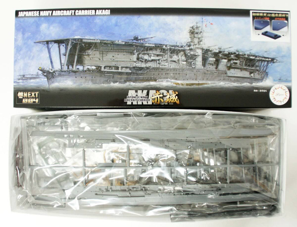 Plastic Model Aircraft Carrier M11994