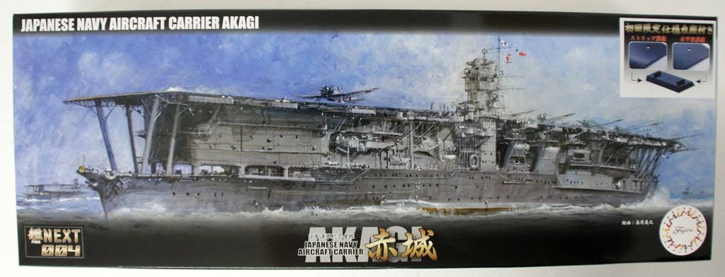 Plastic Model Aircraft Carrier M11994