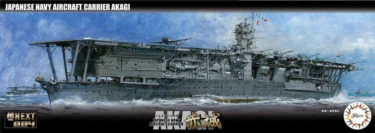 Plastic Model Aircraft Carrier M11994